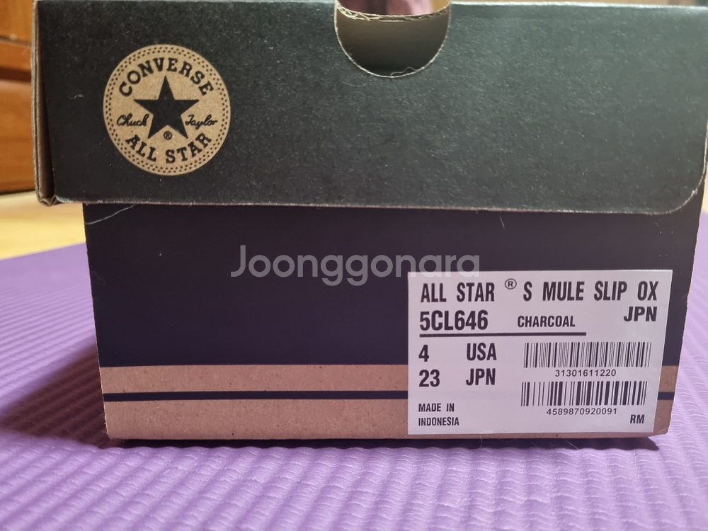 컨버스 뮬 차콜그레이 230 (일본판,새상품)--5