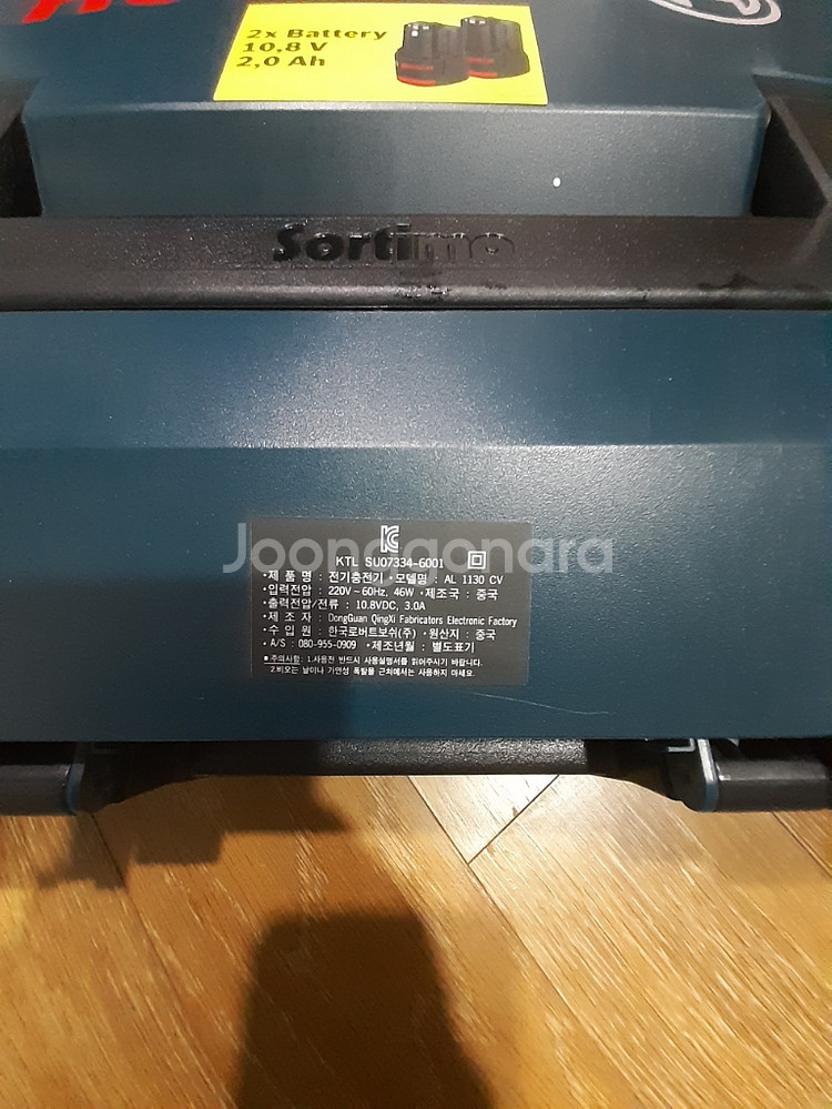 보쉬 GDR10.8v-EC 임팩트드릴 세트--1