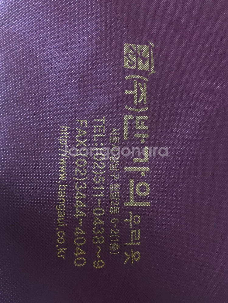 청담동 반가의한복 full세트--2