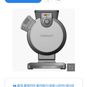 "기왕살거 정품사자"🧇 쿠진아트