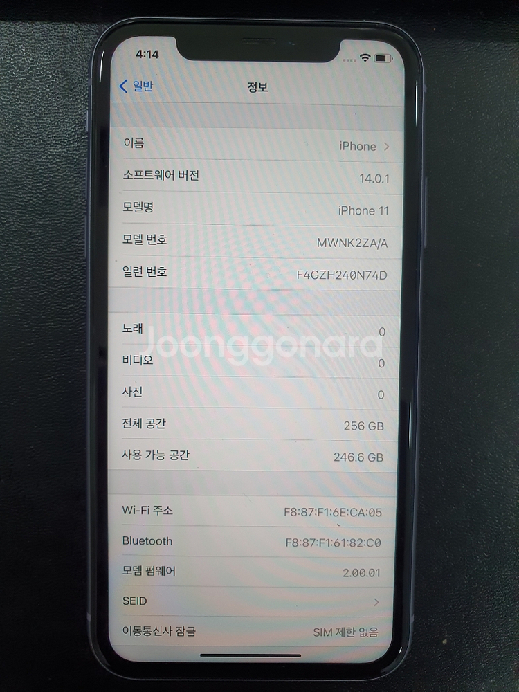 아이폰11 256기가 퍼플색상--4