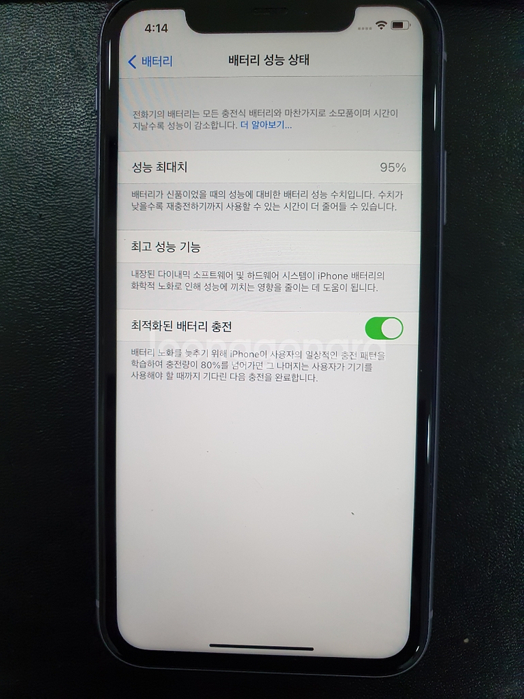 아이폰11 256기가 퍼플색상--5