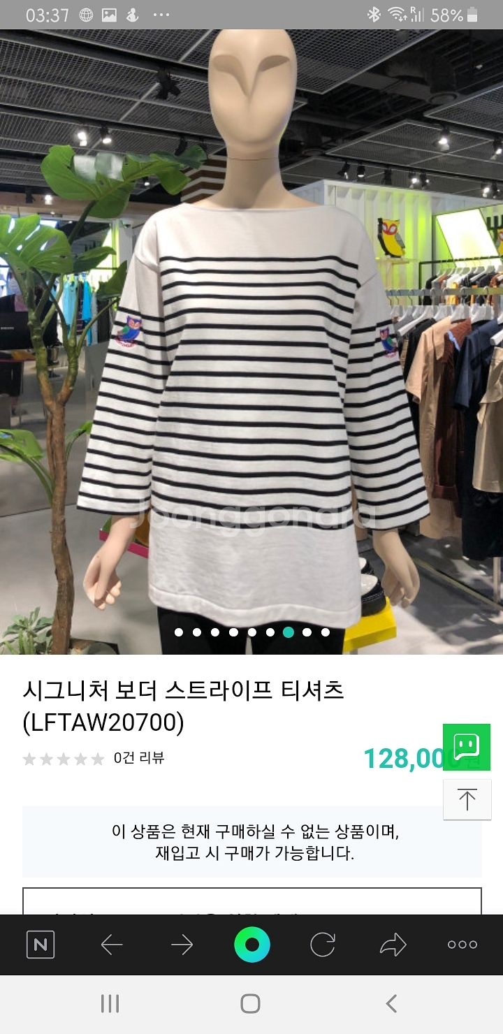 새옷)럭키슈에뜨 7부티셔츠--5