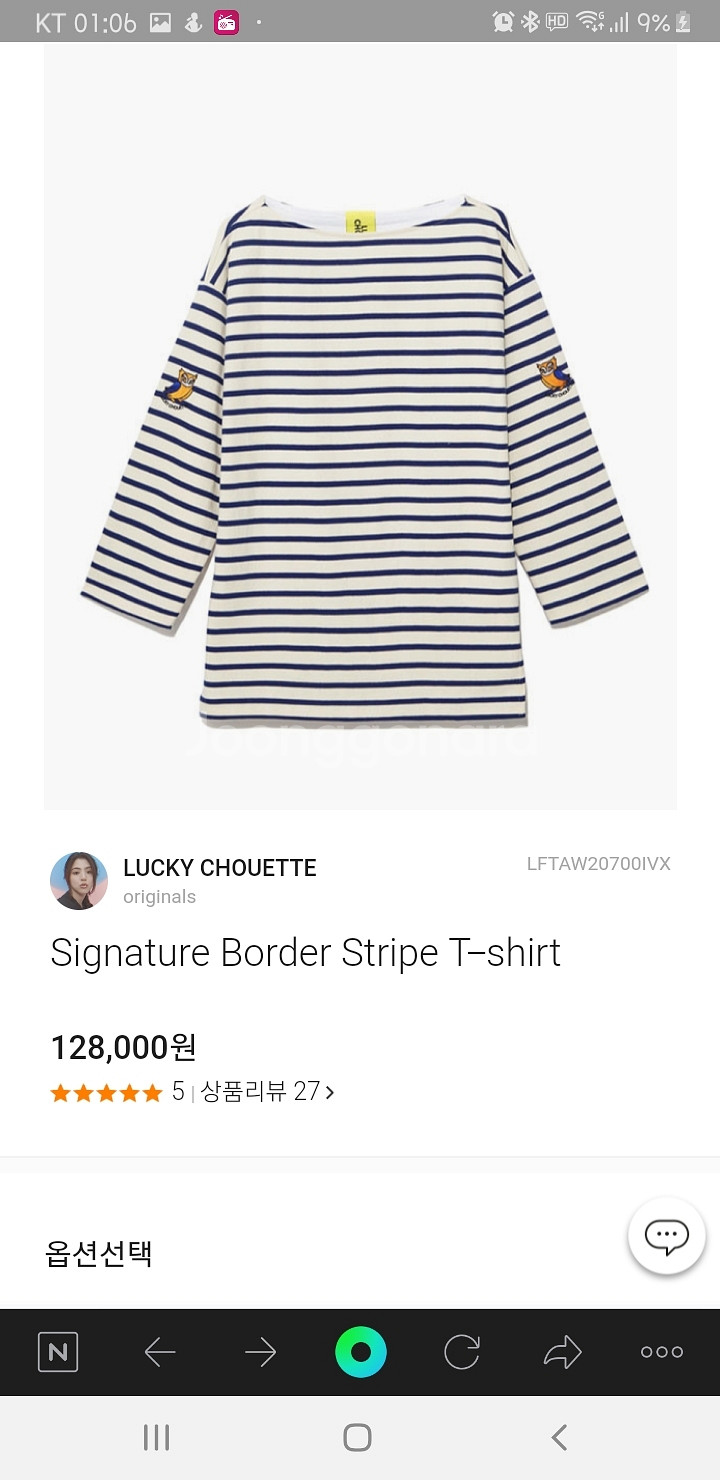 새옷)럭키슈에뜨 7부 티셔츠--0
