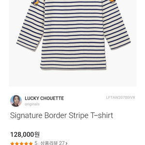 새옷)럭키슈에뜨 7부 티셔츠