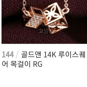 14k목걸이