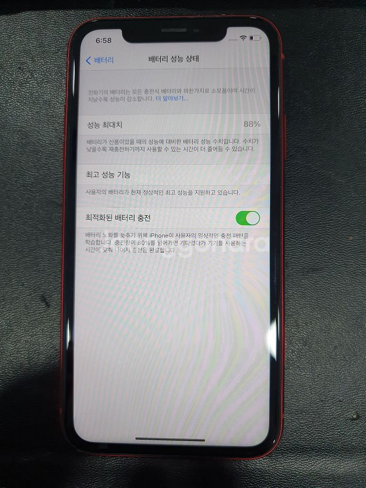 아이폰xr 256기가 레드색상--6