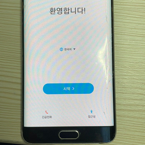 갤럭시 엣지 플러스