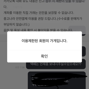 사기꾼 잡아요 아이폰12아이폰11pro갤럭 컴퓨터에어