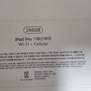 아이패드 프로11인치 256GB LTE+펜슬2세대 팜