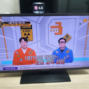 32인치 LED TV 팝니다.(동부대우전자)