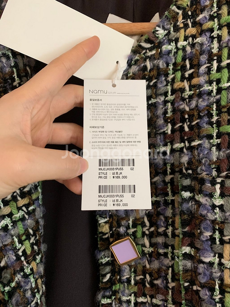 나무그림 트위드 자켓 (새옷)--3