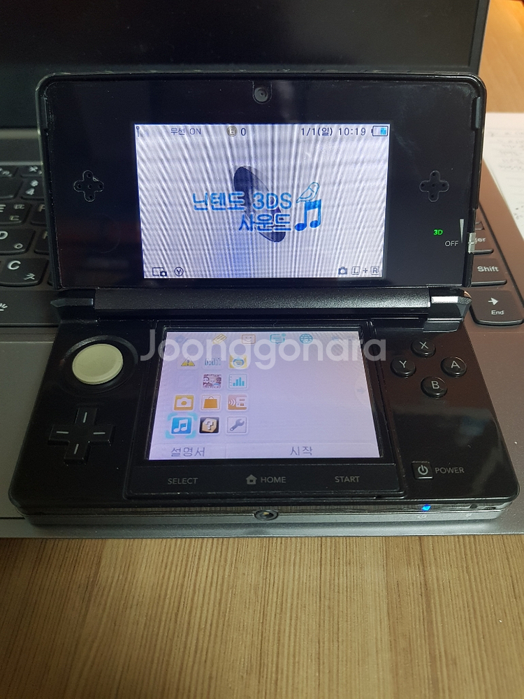 닌텐도 3ds 팝니다.--0