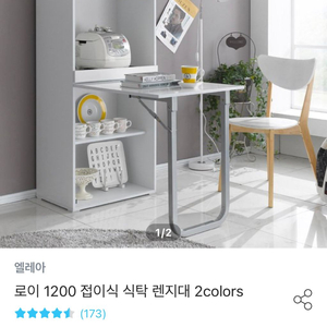 전자렌지대1200사이즈. 삼만원