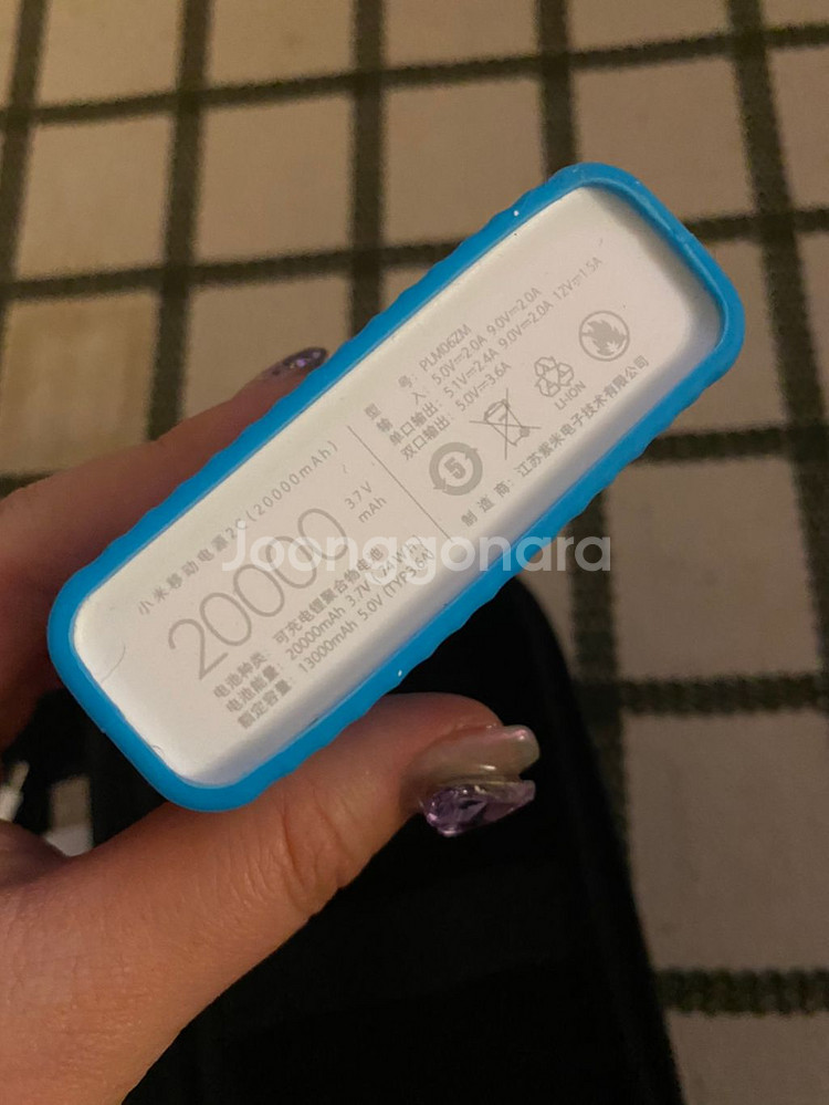 샤오미 보조배터리 20000mAh--0