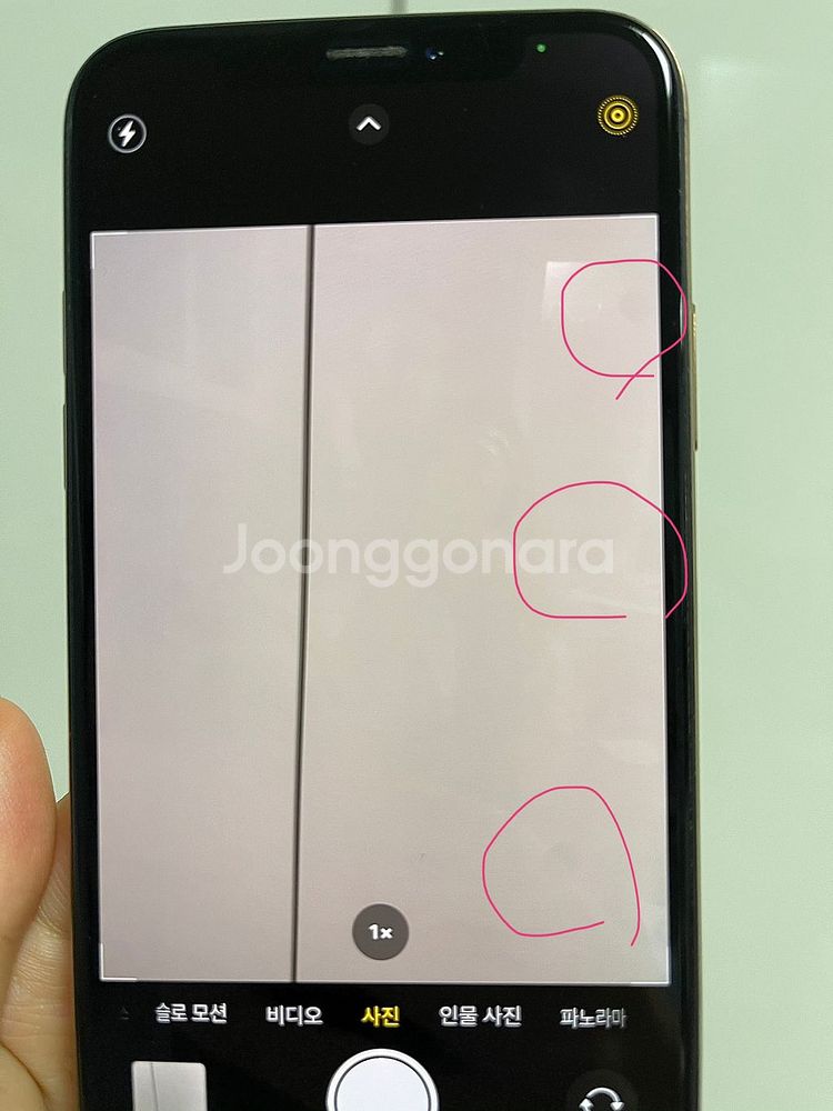 아이폰 xs 64기가 로즈골드 팝니다(안전결제가능)--9