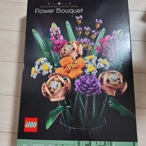 (새제품)레고 크리에이터 엑스퍼트 10280 꽃다발플라