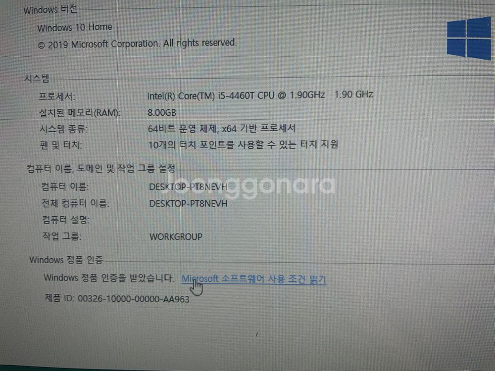 HP 엔비 올인원 (23-n250kr) 컴퓨터--4