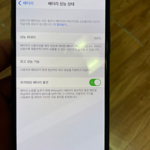 아이폰xs 64기가 스페이스그레이