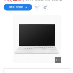 삼성 갤럭시북이온2 노트북 급처