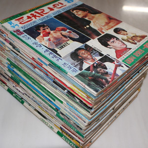 70년 80년대 복싱전문 잡지 펀치라인 일괄판매