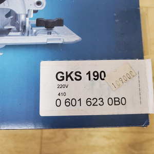 보쉬 원형톱 GKS190 새상품 판매