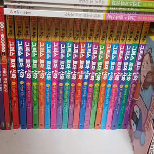 만화로보는그리스로마신화