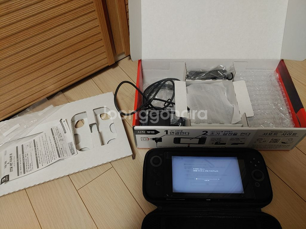 닌텐도 스위치--0