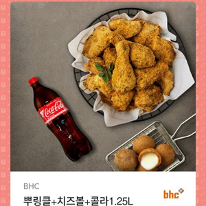 bhc 치킨 뿌링클 + 치즈볼 + 콜라 1.5L 세트