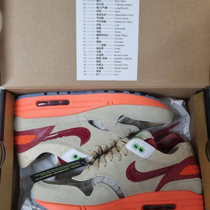 (265) 나이키 맥스1 x clot 새상품