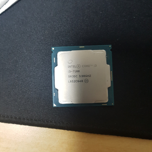 cpu i3-7100