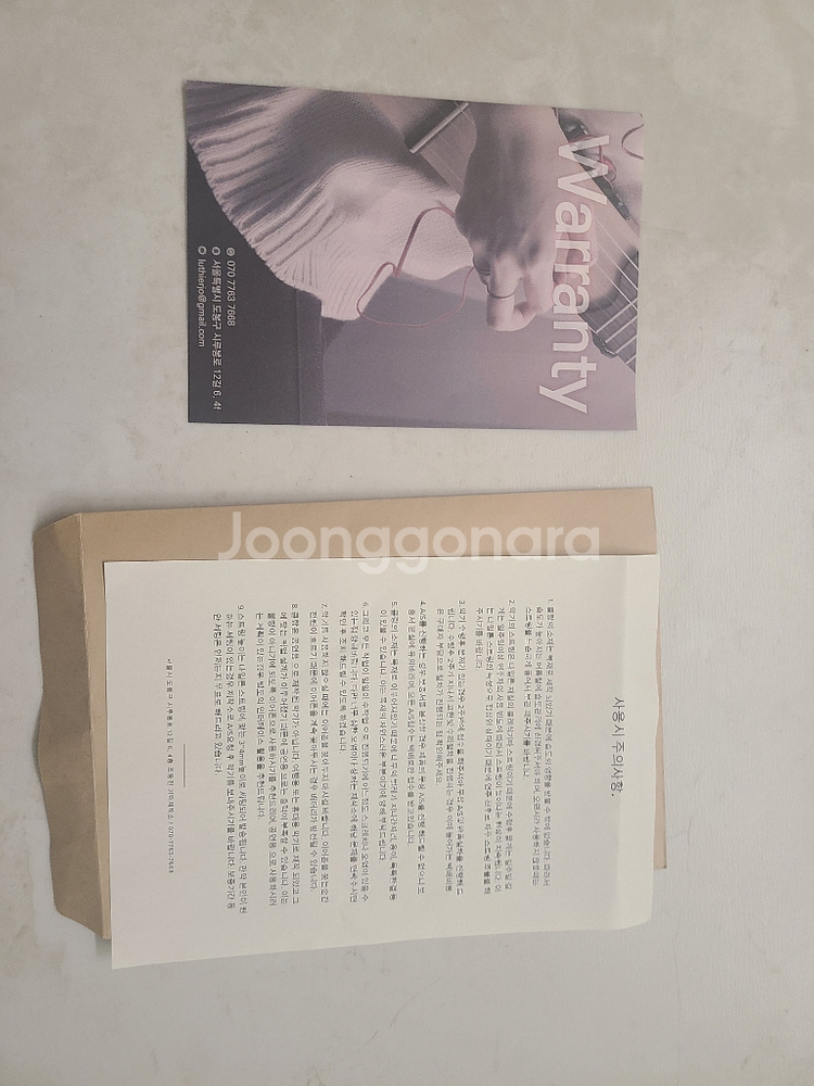 나만의 작은 기타 klang 끌랑 ver.N 판매--2