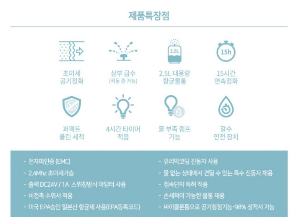 정품)루끄 에어케어 싸이클론 공기정화기 미개봉 LURQ 이미지