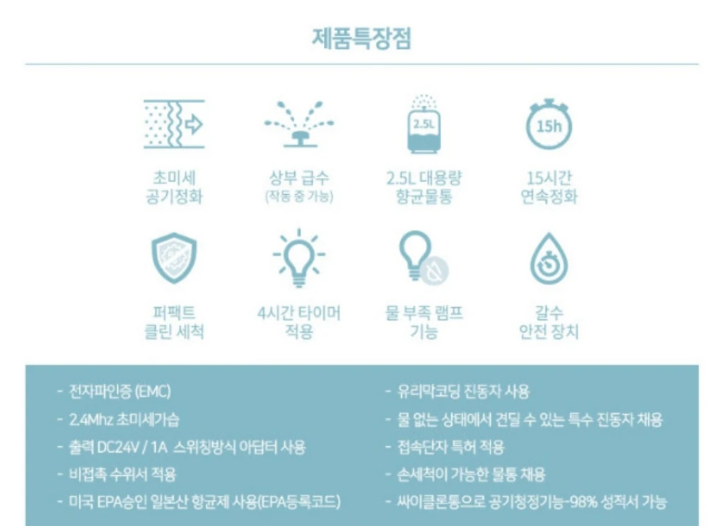 정품)루끄 에어케어 싸이클론 공기정화기 미개봉 LURQ 이미지