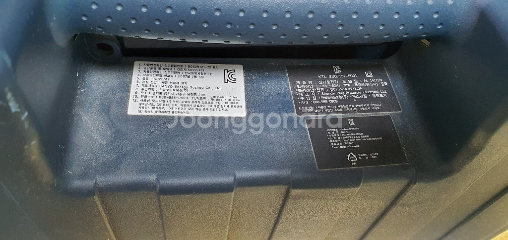 보쉬전동드릴gsr12-2실사용10회미만--1