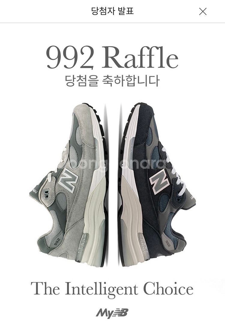 뉴발992 래플 그레이[230]--0