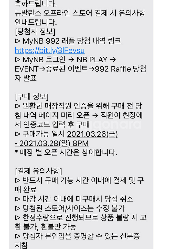 뉴발992 래플 그레이[230]--1