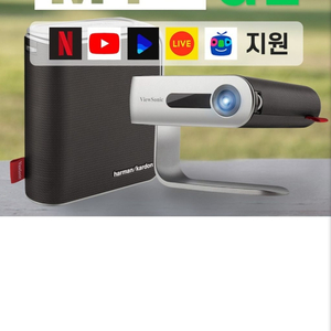 뷰소닉m1+g2 삽니다