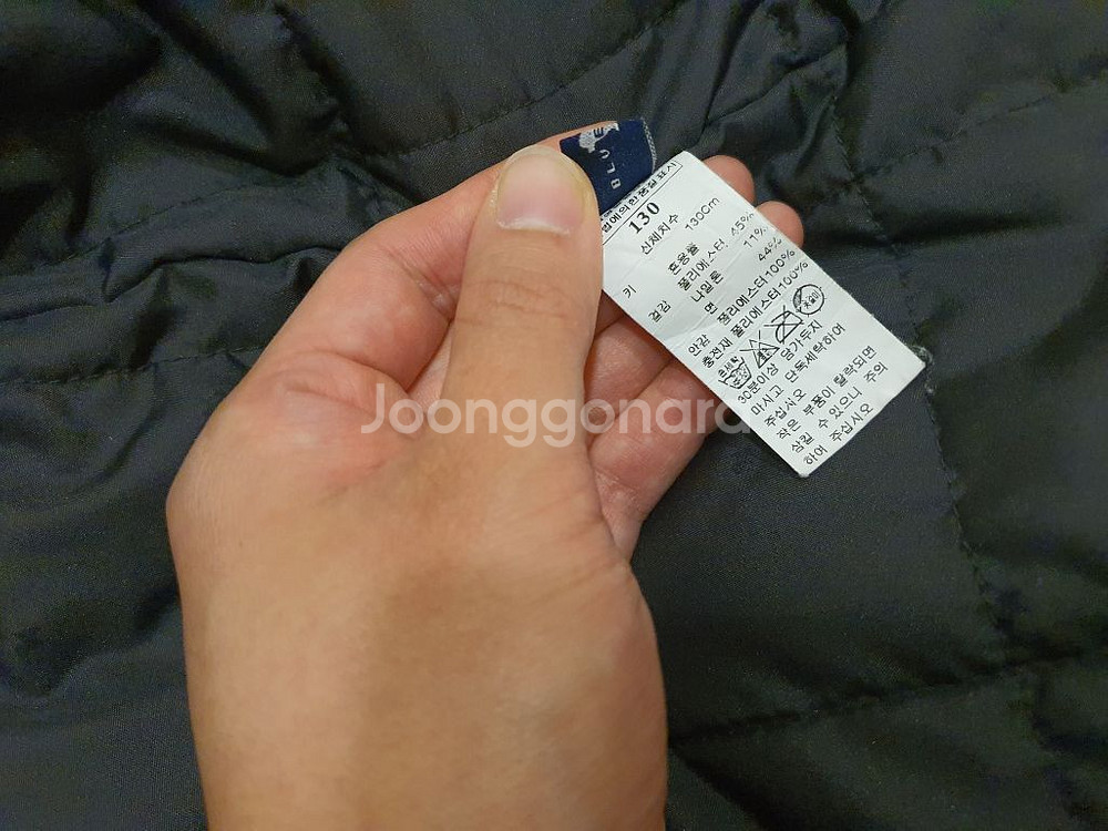 블루독 남아 자켓 130호--2