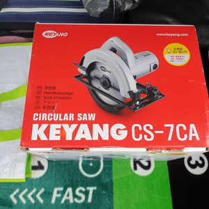 원형 전기톱 KYANG CS-7CA 7인치 팔아요