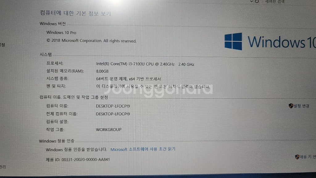 삼성노트북 아티브북5 NT500R5W-KD3S--1