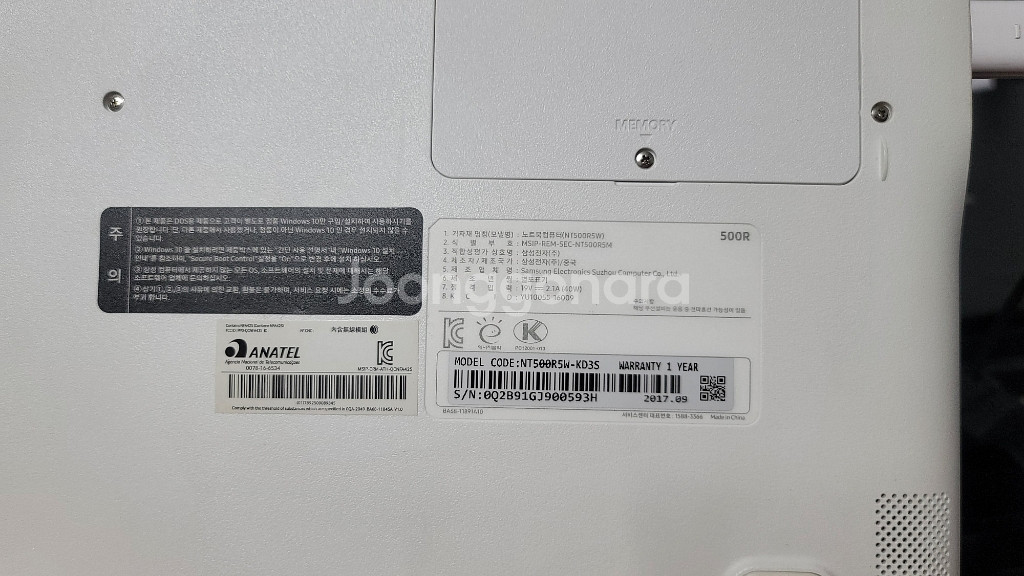 삼성노트북 아티브북5 NT500R5W-KD3S--2