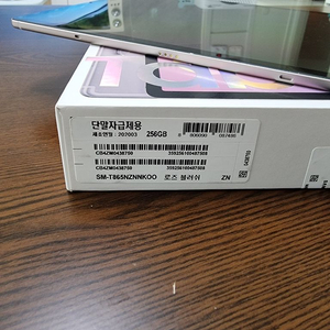 갤럭시탭s6 256lte