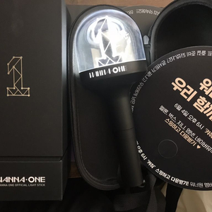 워너원 응원봉 워너블봉 막콘 슬로건 케이스 포함 풀박