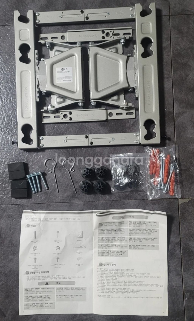 LG 벽걸이TV 브라켓 OLW 480A--1