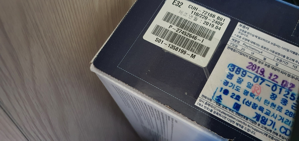 ps4 pro 7218b 1tb 최신버전 판매--1