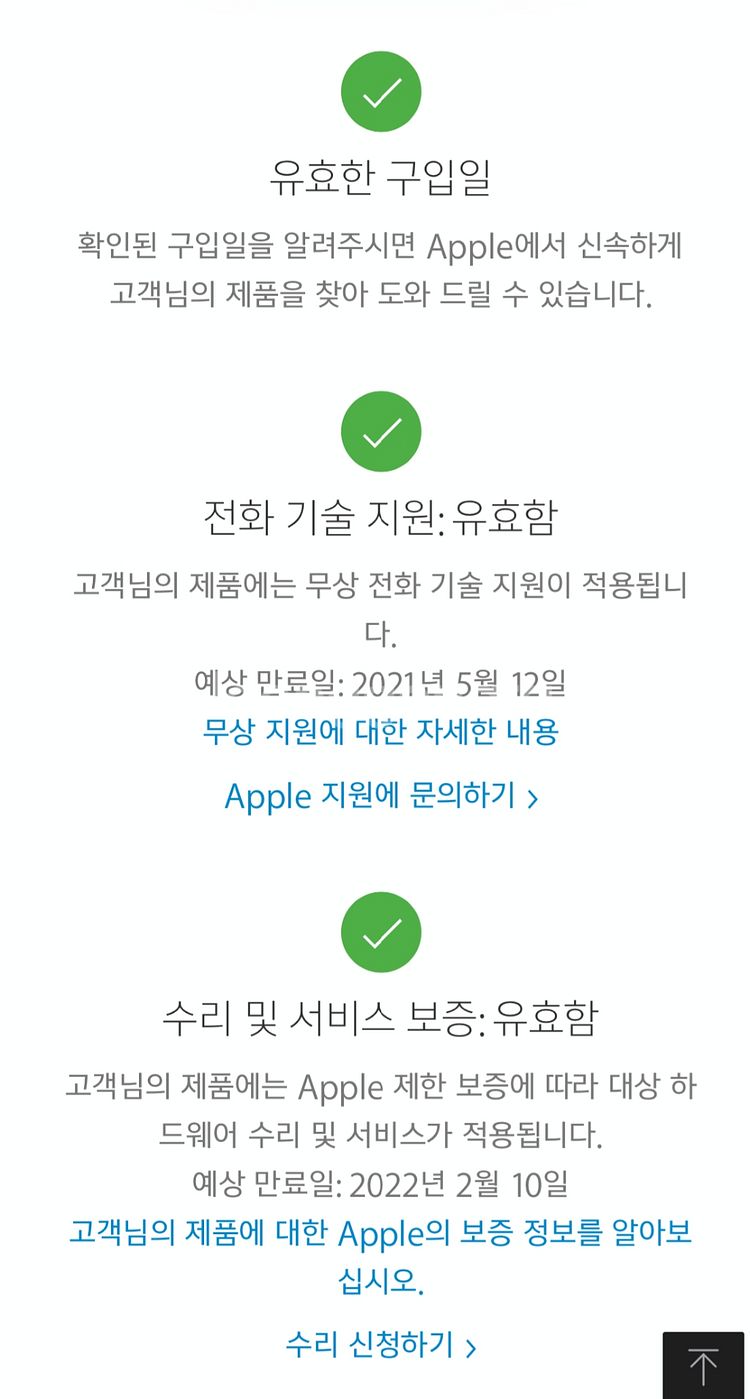 아이폰12프로맥스 그래파이트 256g--9