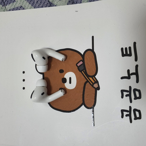 에어팟 프로 콩나물 좌우