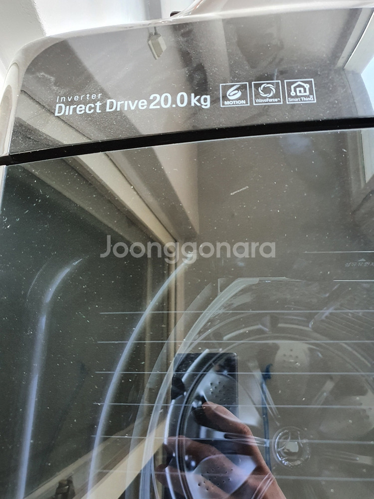LG 세탁기 (t20bv 통돌이)--5