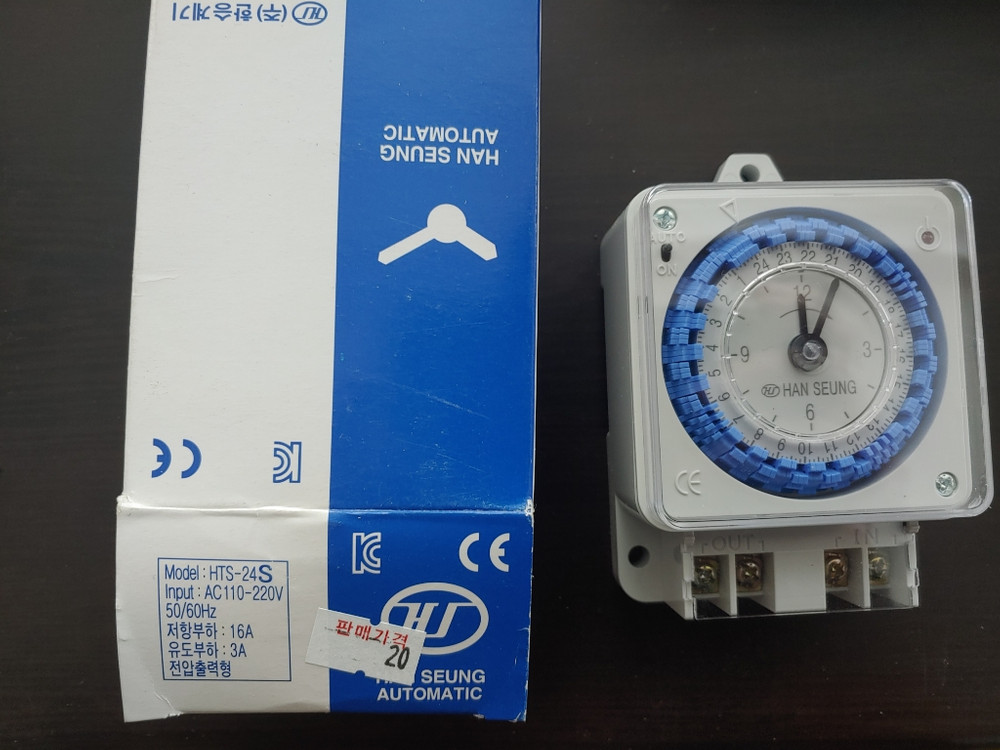 미사용 한승계기 전원 타임 스위치--1